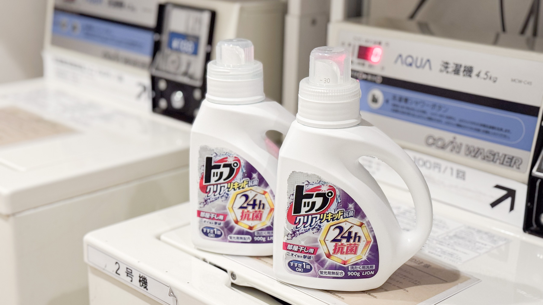 洗剤無料設置だから長期の宿泊でも安心♪