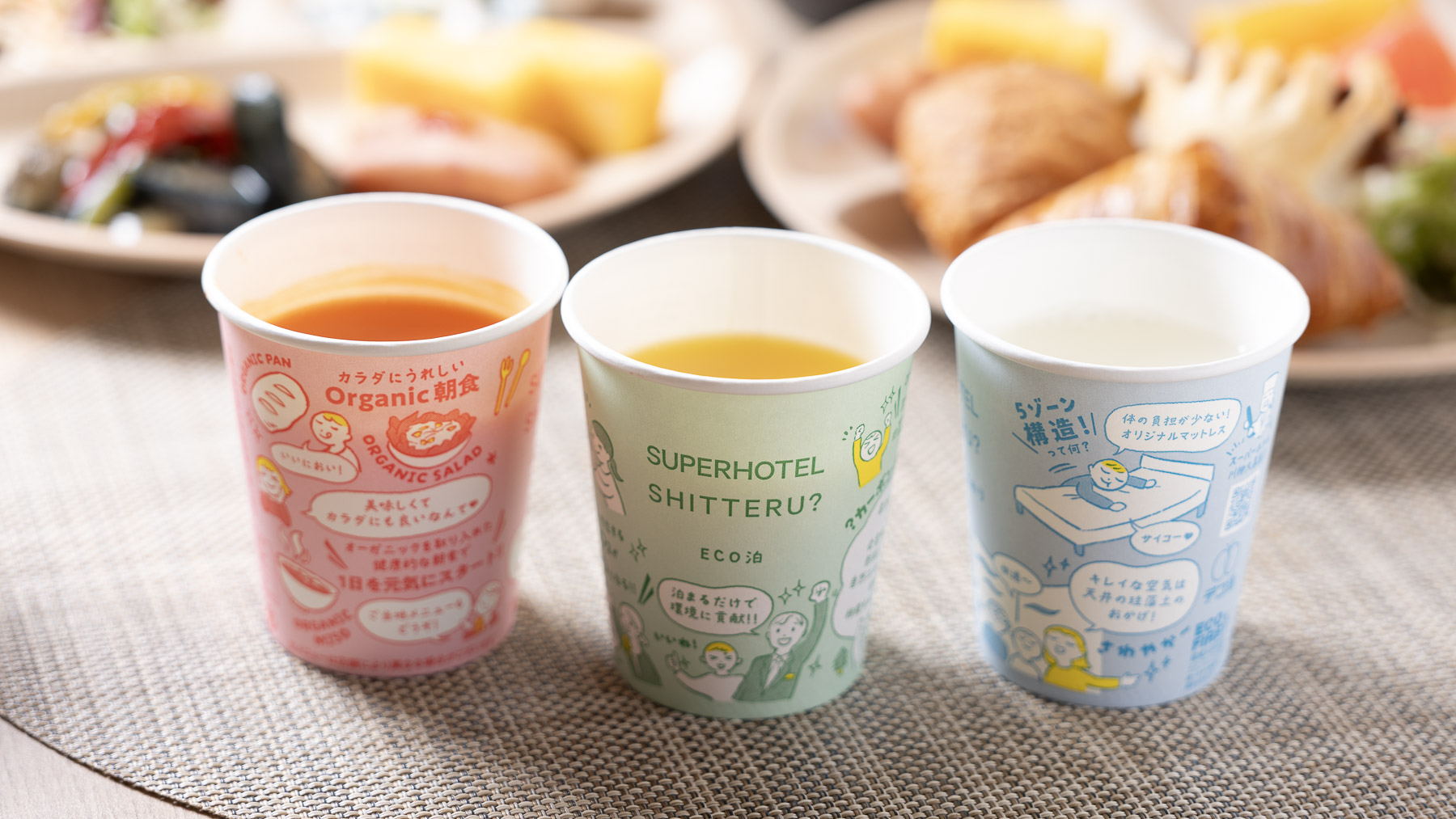 挽きたてコーヒーからジュースまで種類豊富なドリンクバー