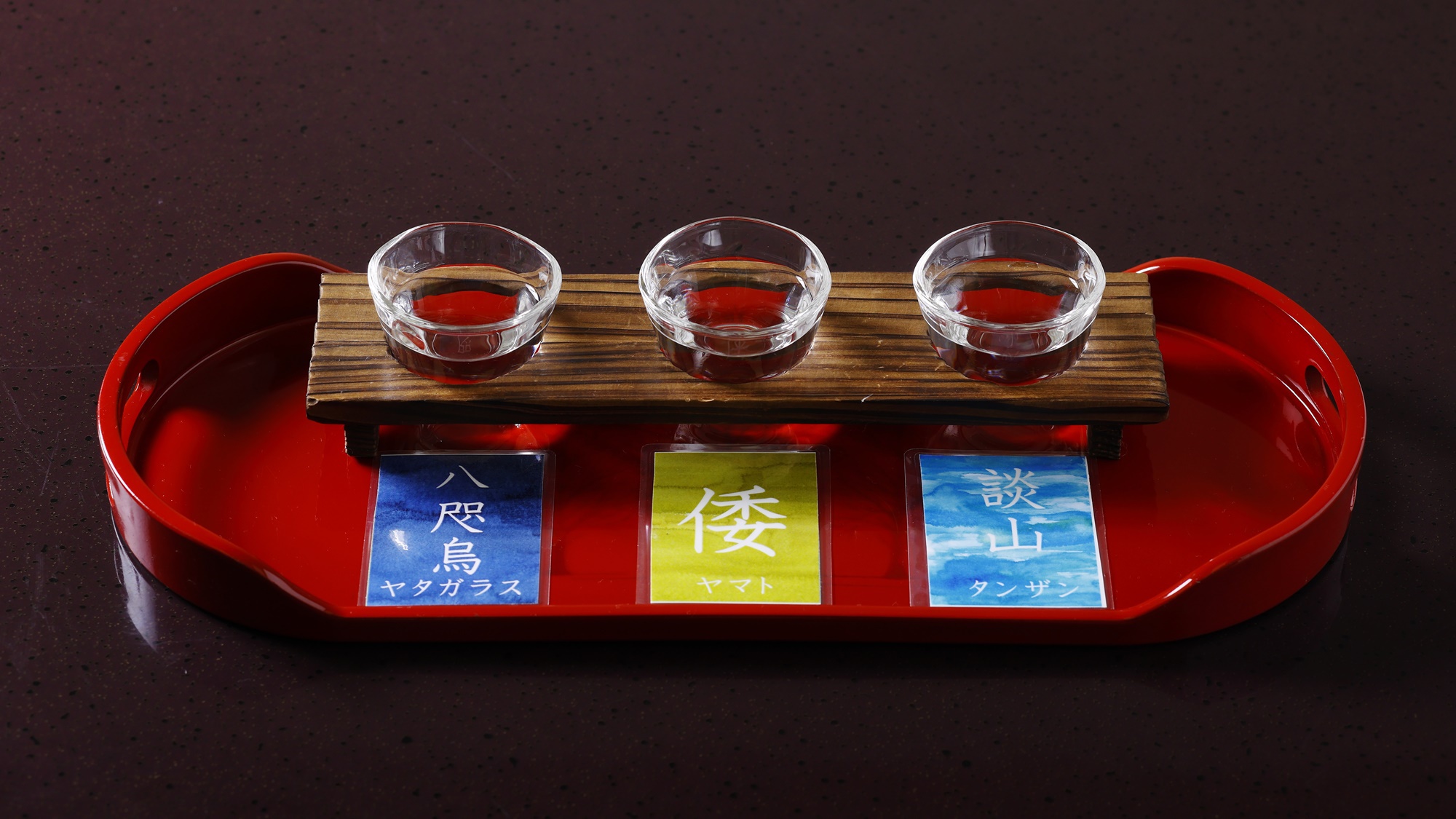 ★地酒飲み比べプラン