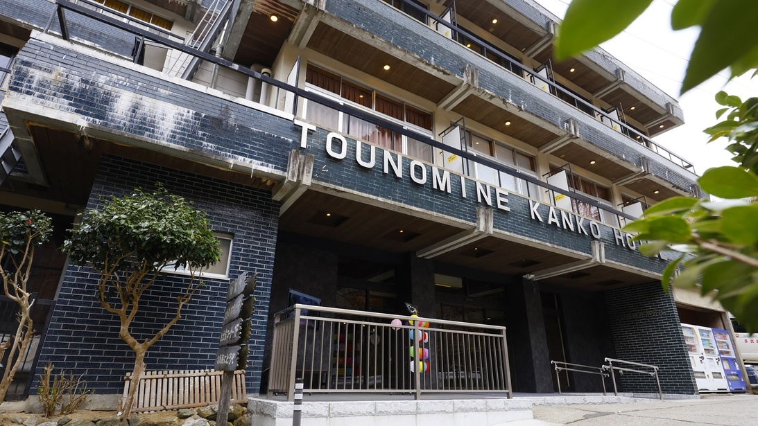【日帰り/ご夕食】【18時〜21時】】　義経鍋コース（プレミアム）　＠10,000円〜