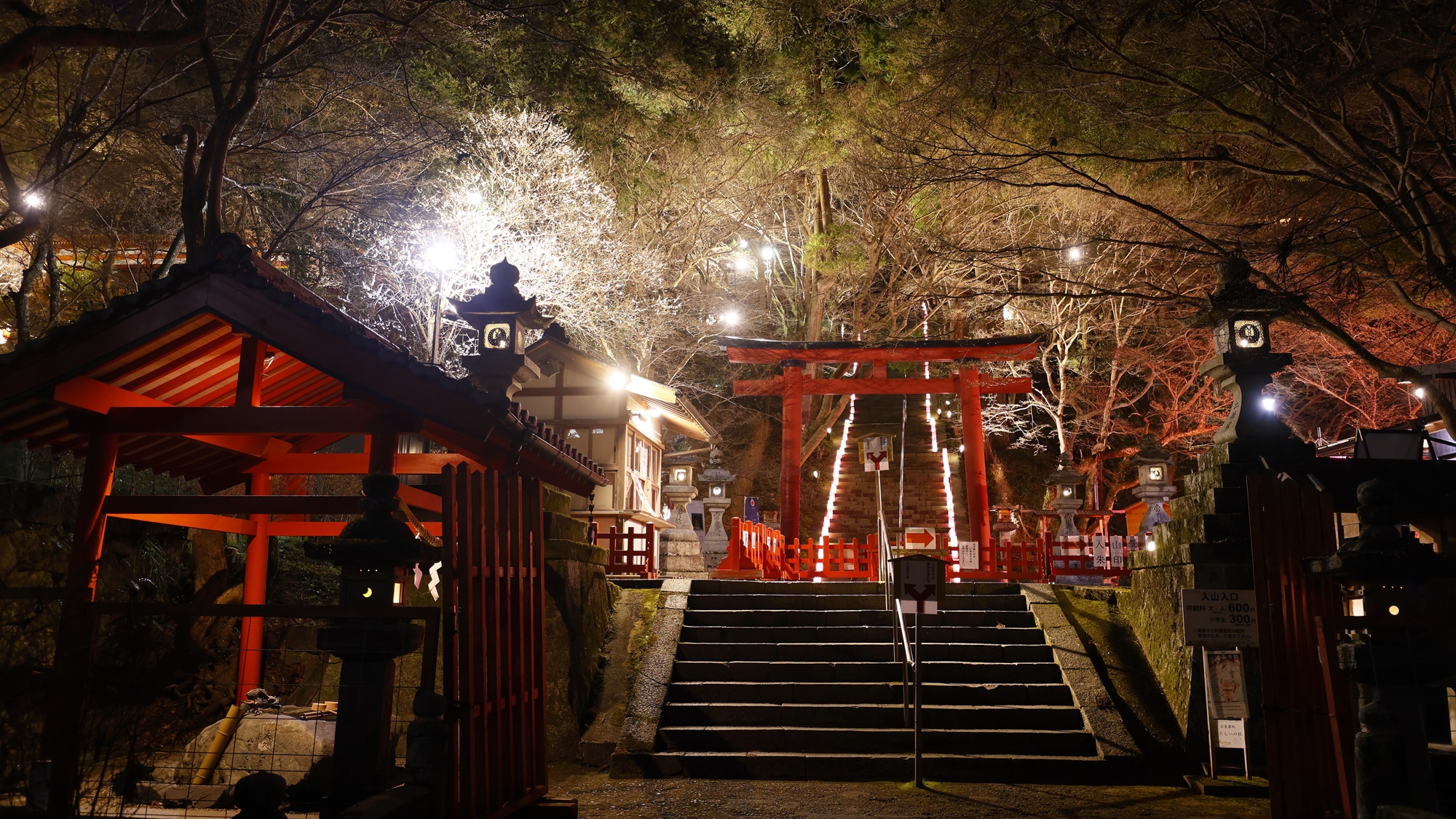 談山神社正面入り口