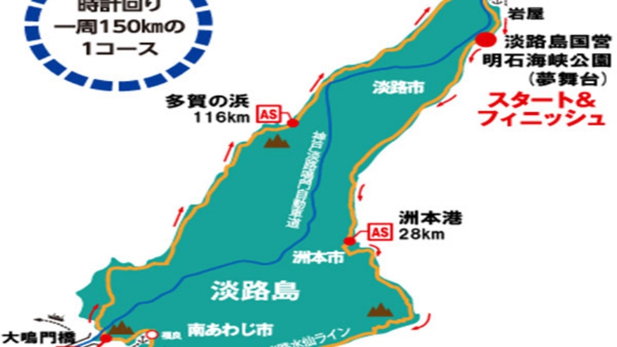 淡路島ロングライド地図