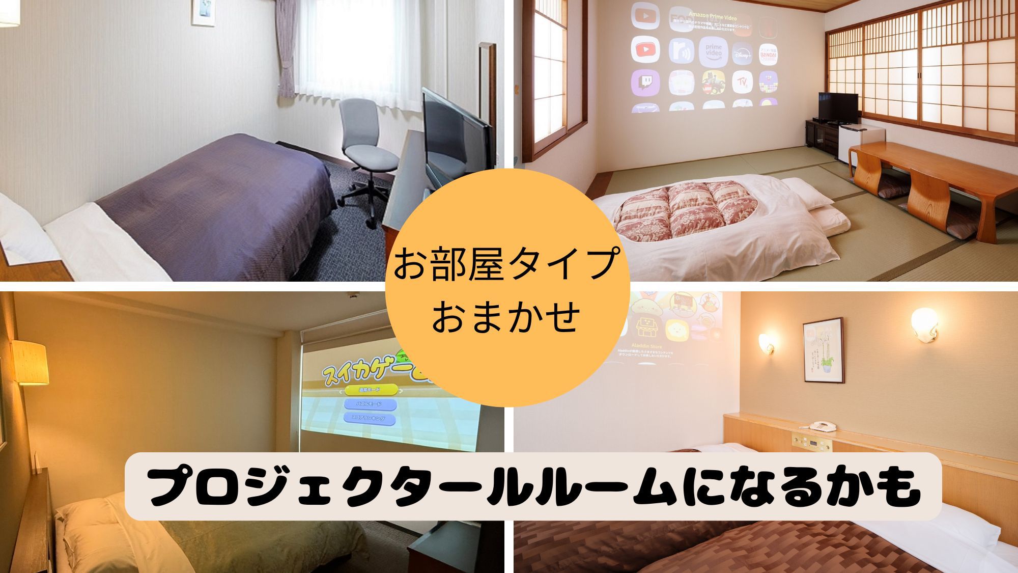 ◆禁煙◆