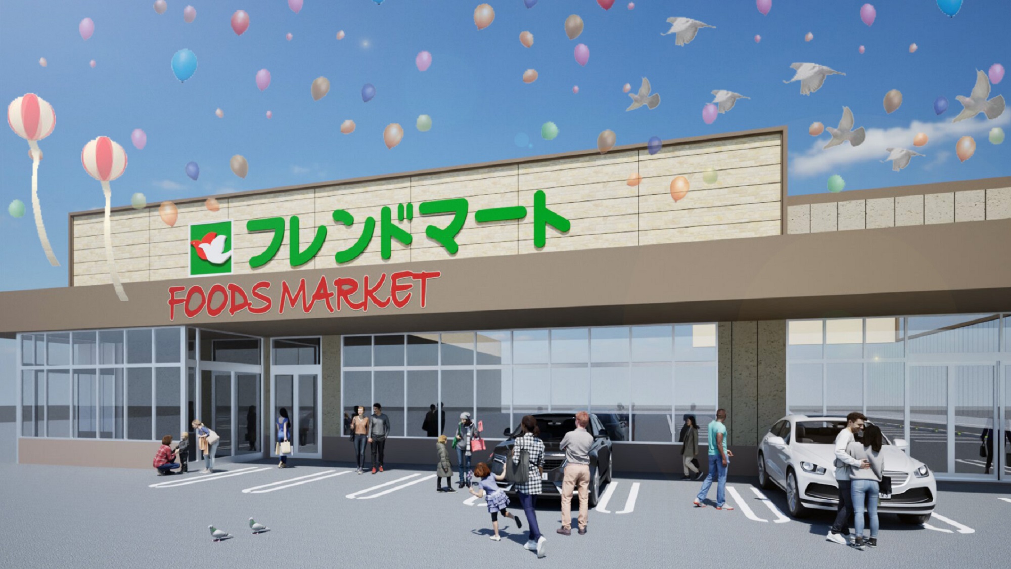 ■フレンドマート八日市妙法寺店様■※当ホテル横