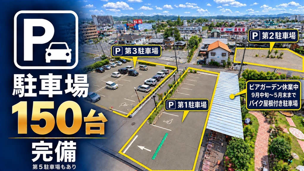 【素泊まり】■名神八日市IC車で1分■駐車場150台■スタンダードプラン  