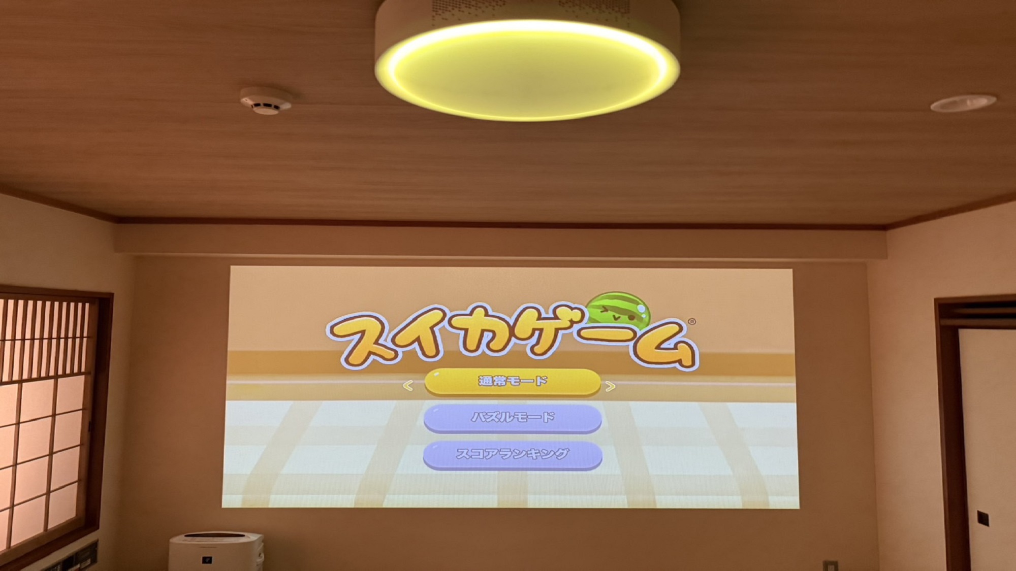 「家族旅行応援」☆小学3年生まで添い寝ＯＫ朝食無料＋お菓子つかみ取り♪