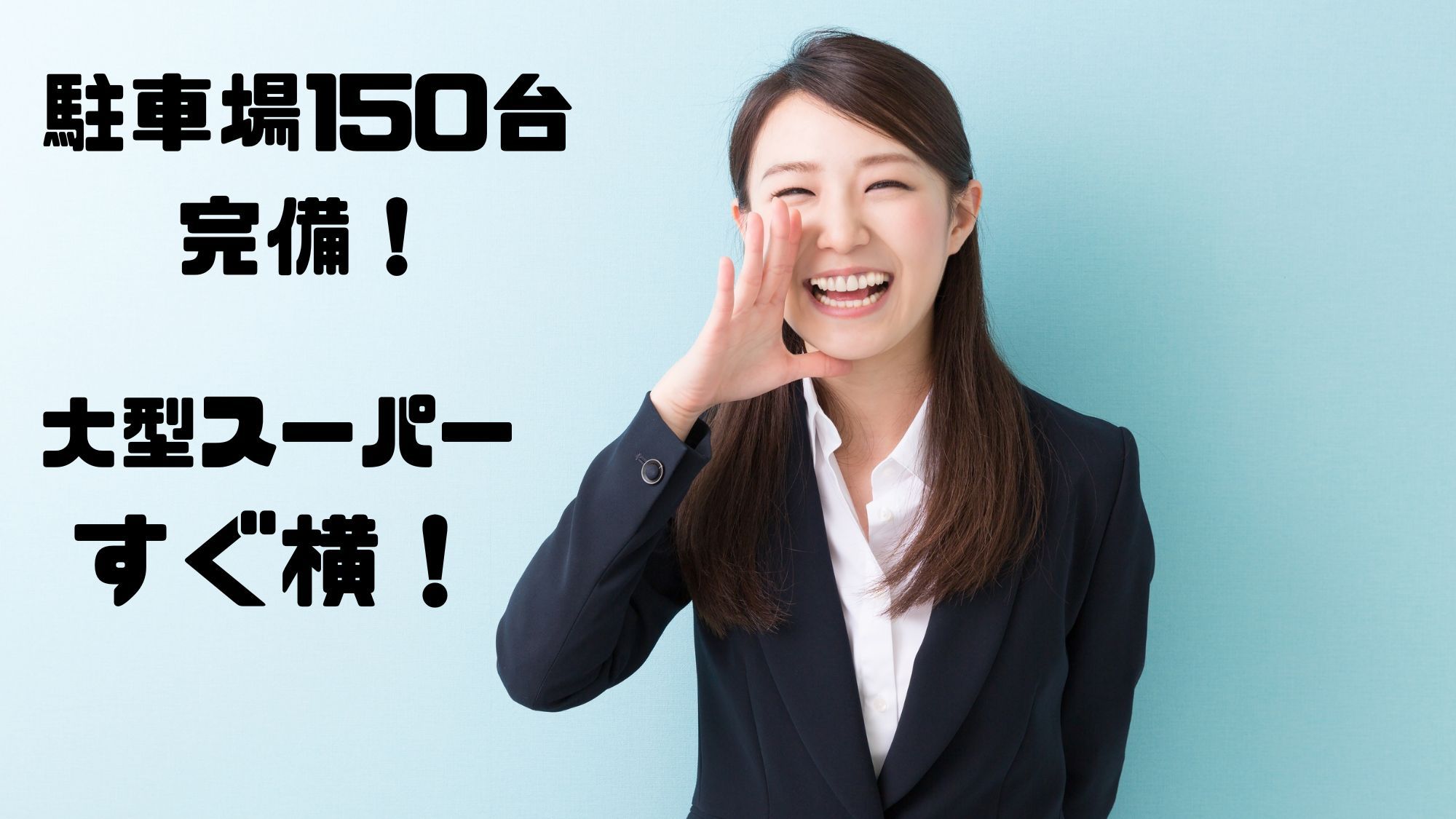 【素泊り】4泊以上連泊 エコプラン♪