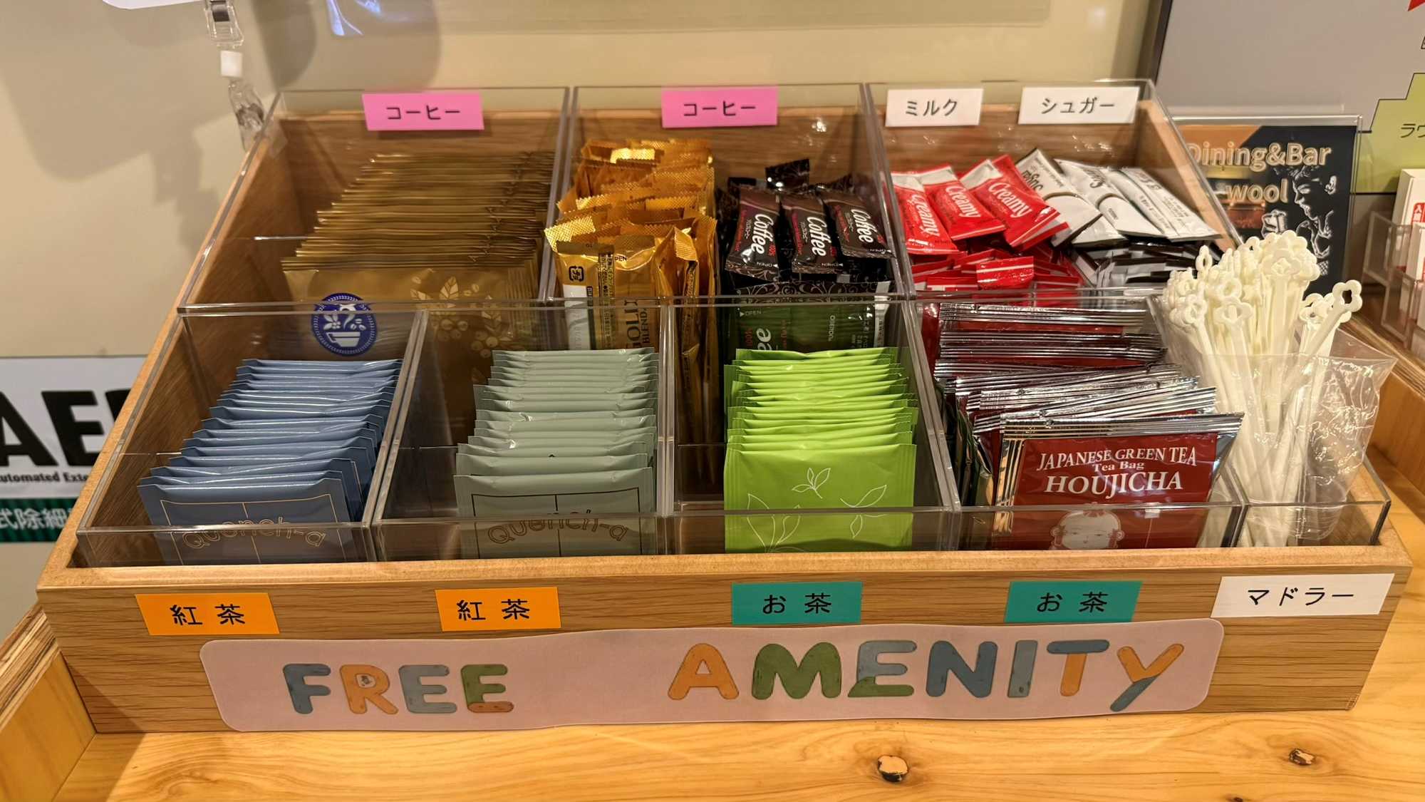 ドリンクアメニティ■ご宿泊者様無料サービス■