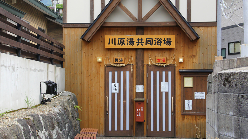 【1泊朝食付き】夕食なし◇24時間楽しむ温泉＆美味しい女将の手作り朝ごはん♪