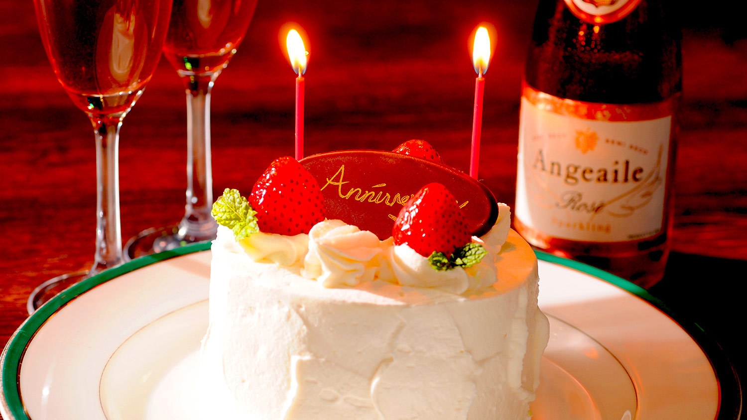 【アニバーサリープラン】誕生日や結婚記念日などのお祝いに。ケーキ＆スパークリングワイン付