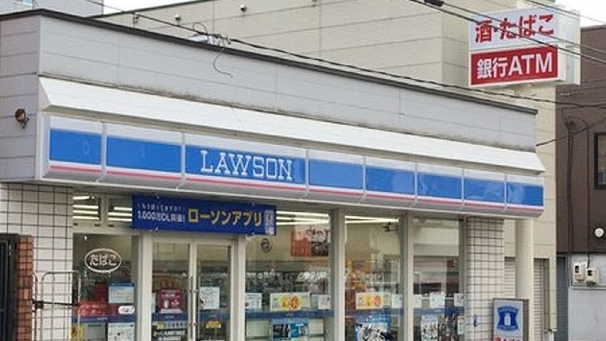 ローソン　札幌南7条西5丁目店