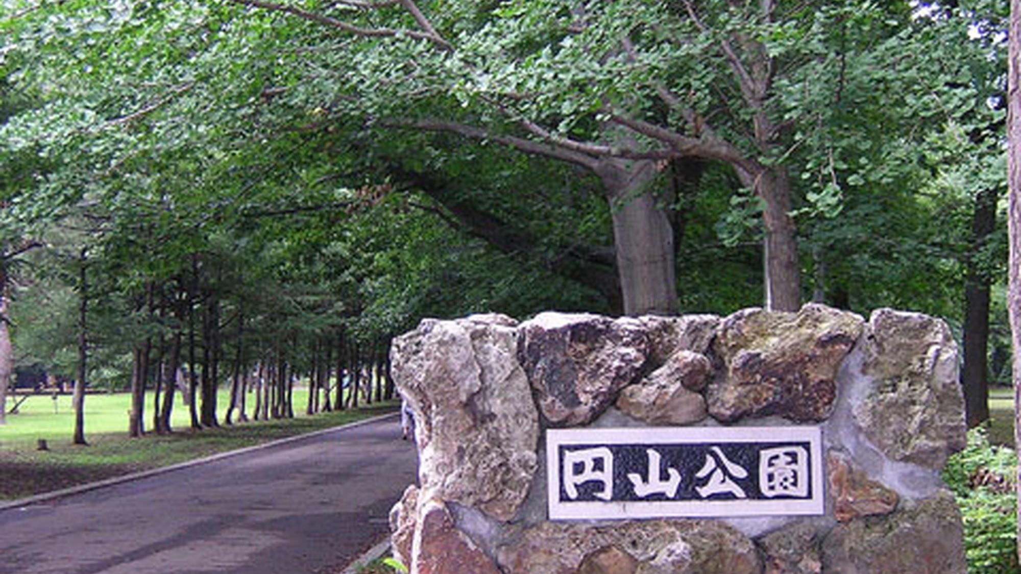 円山公園