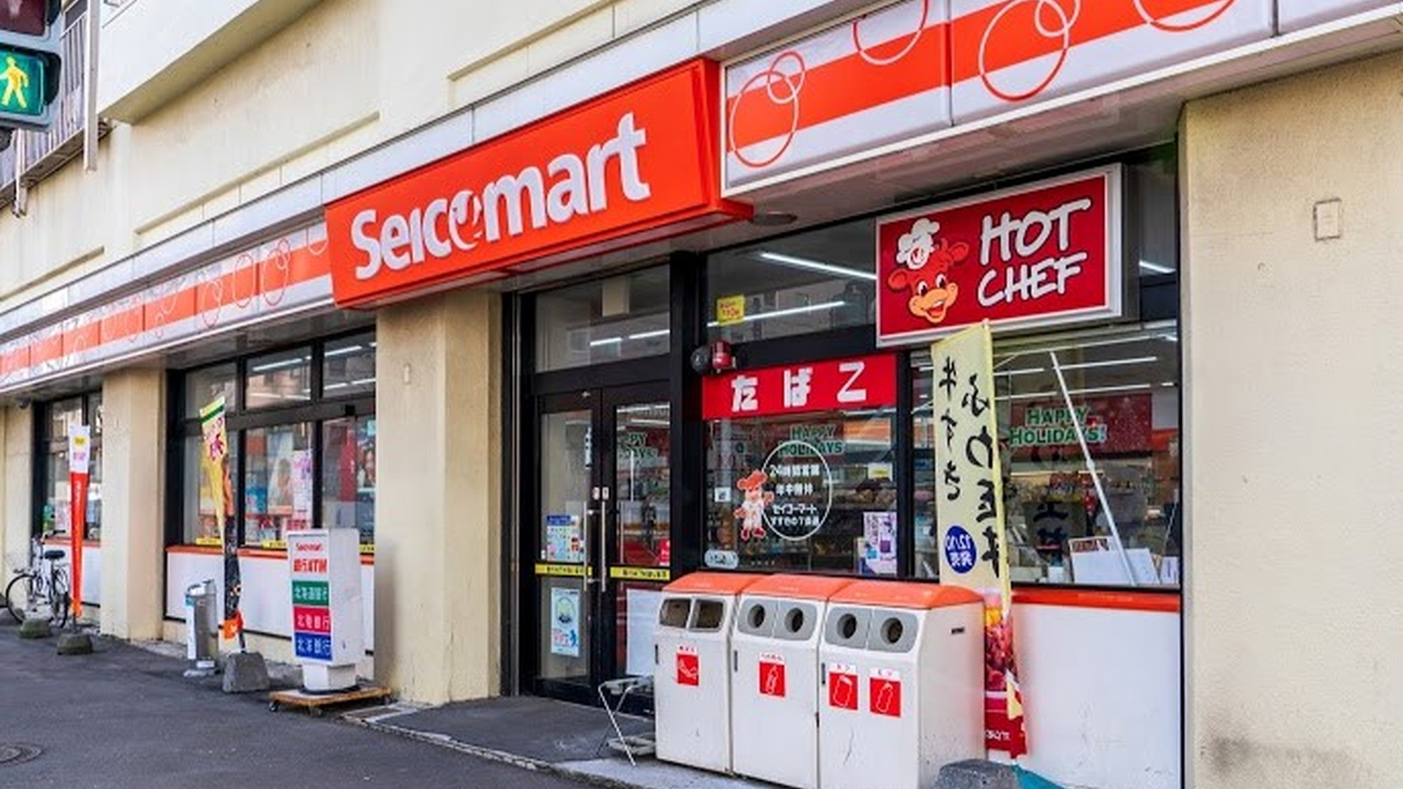 セイコーマートすすきの7条店