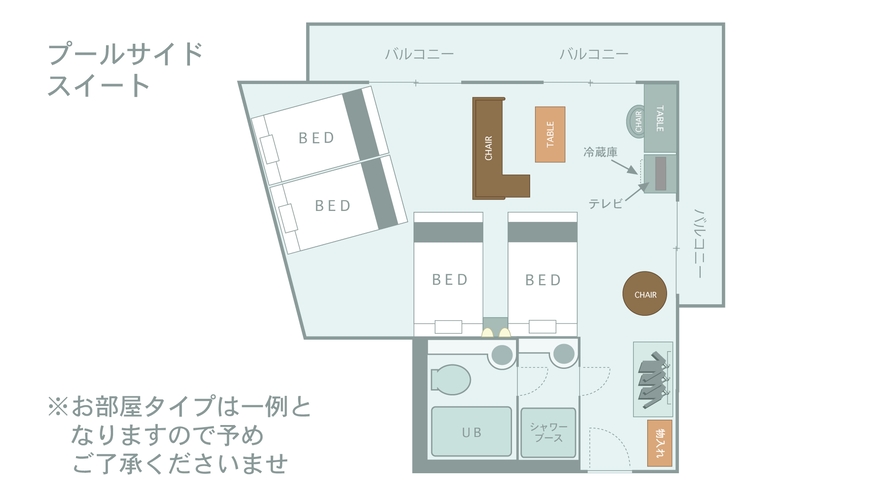 プールサイドスイート　間取り図