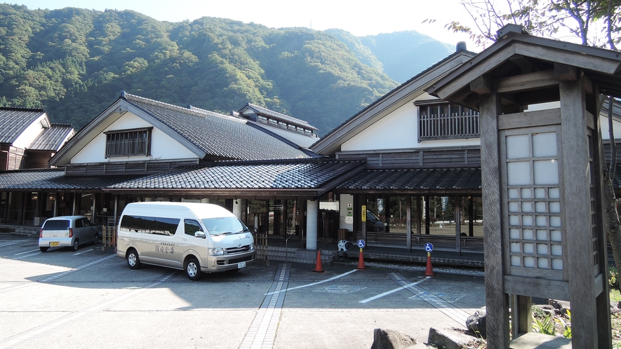 *豊かな自然に囲まれた神通峡のほとりにある公共の温泉宿です