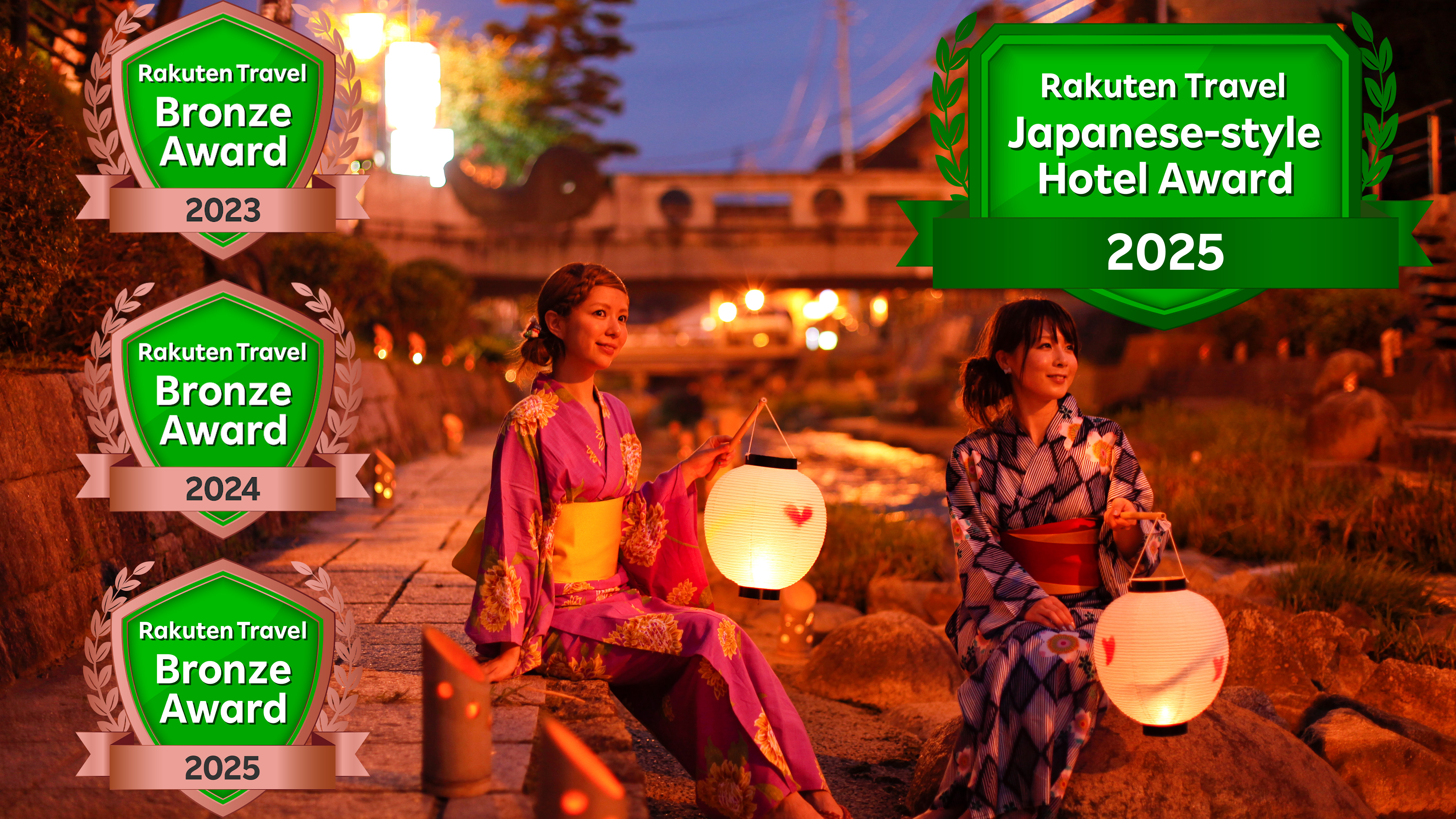 2025年楽天アワード　玉湯川散策