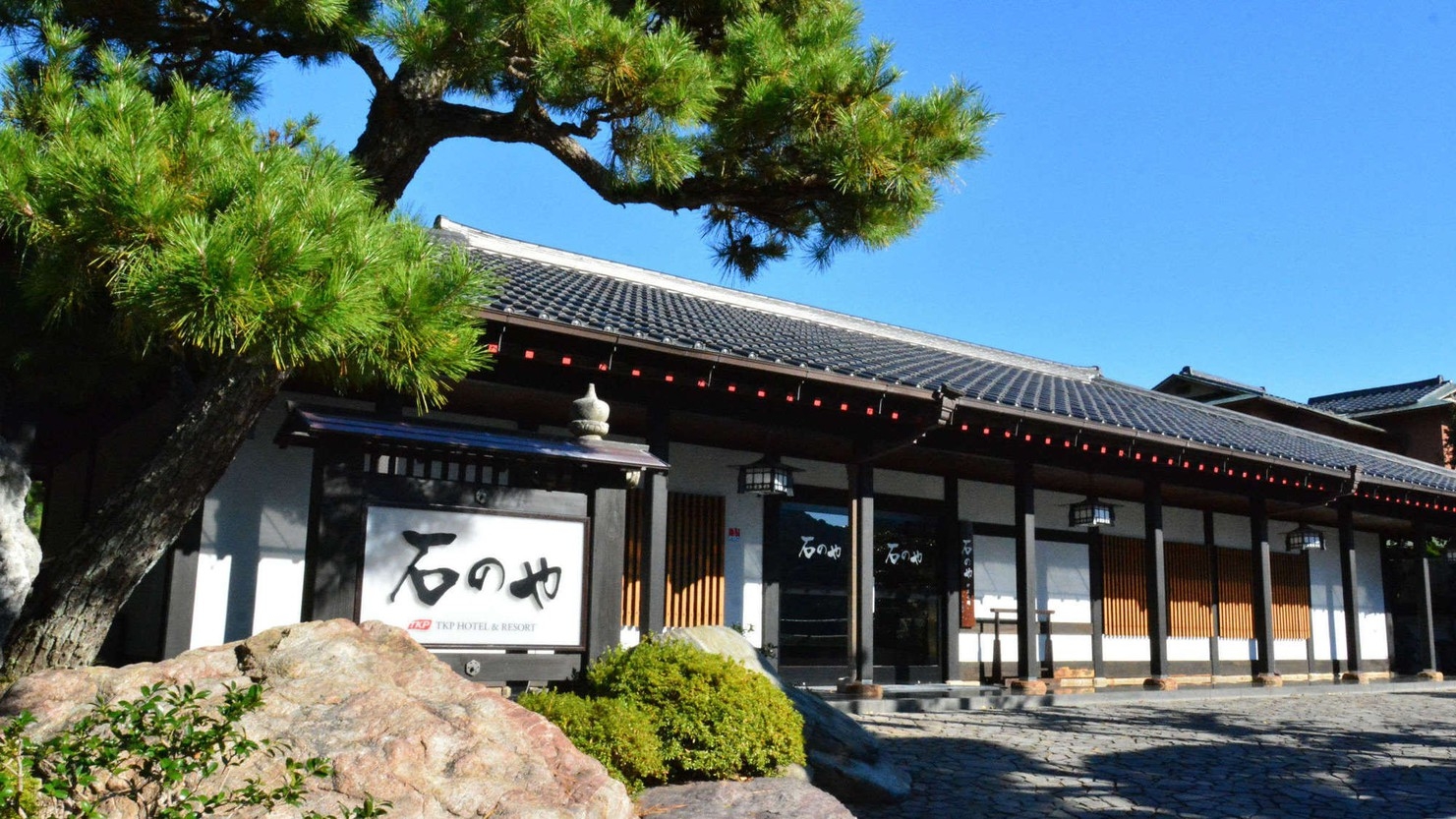 【夕朝食付】二千坪の日本庭園、「数寄屋造り」と旬の和食を、客室温泉と共に愉しむ。