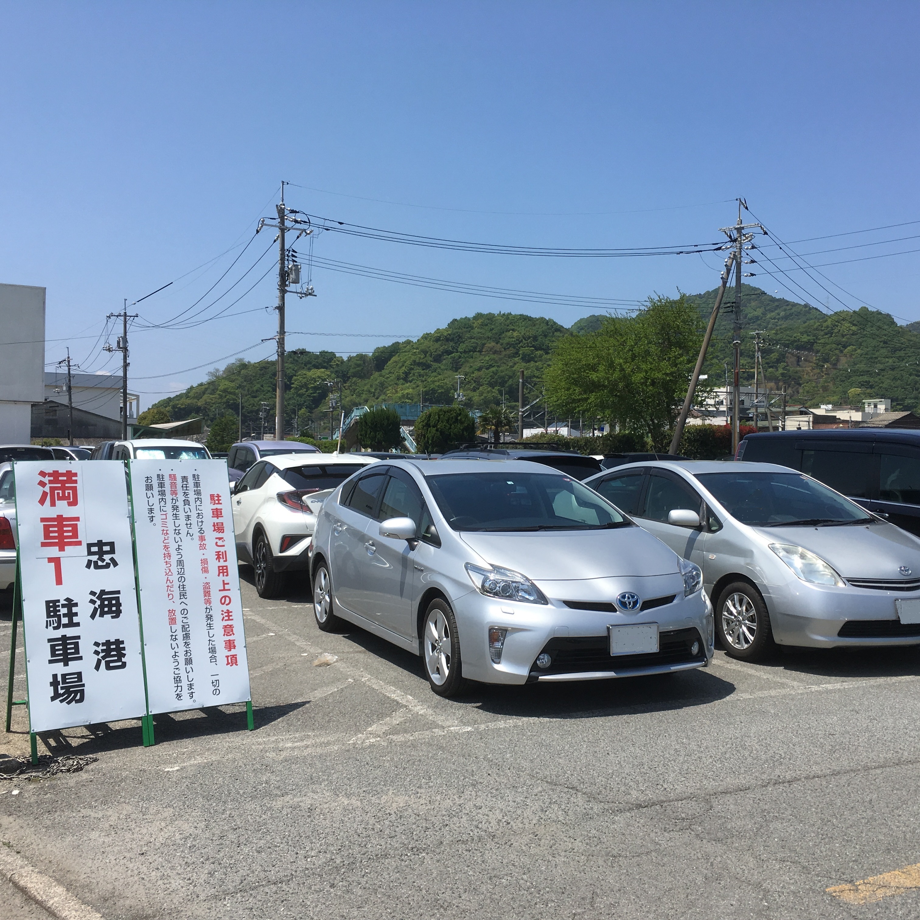 忠海港の駐車場は行楽シーズンは満車になる為、ＪＲがおススメ♪　車はホテル駐車場へ駐車したままでＯＫ♪