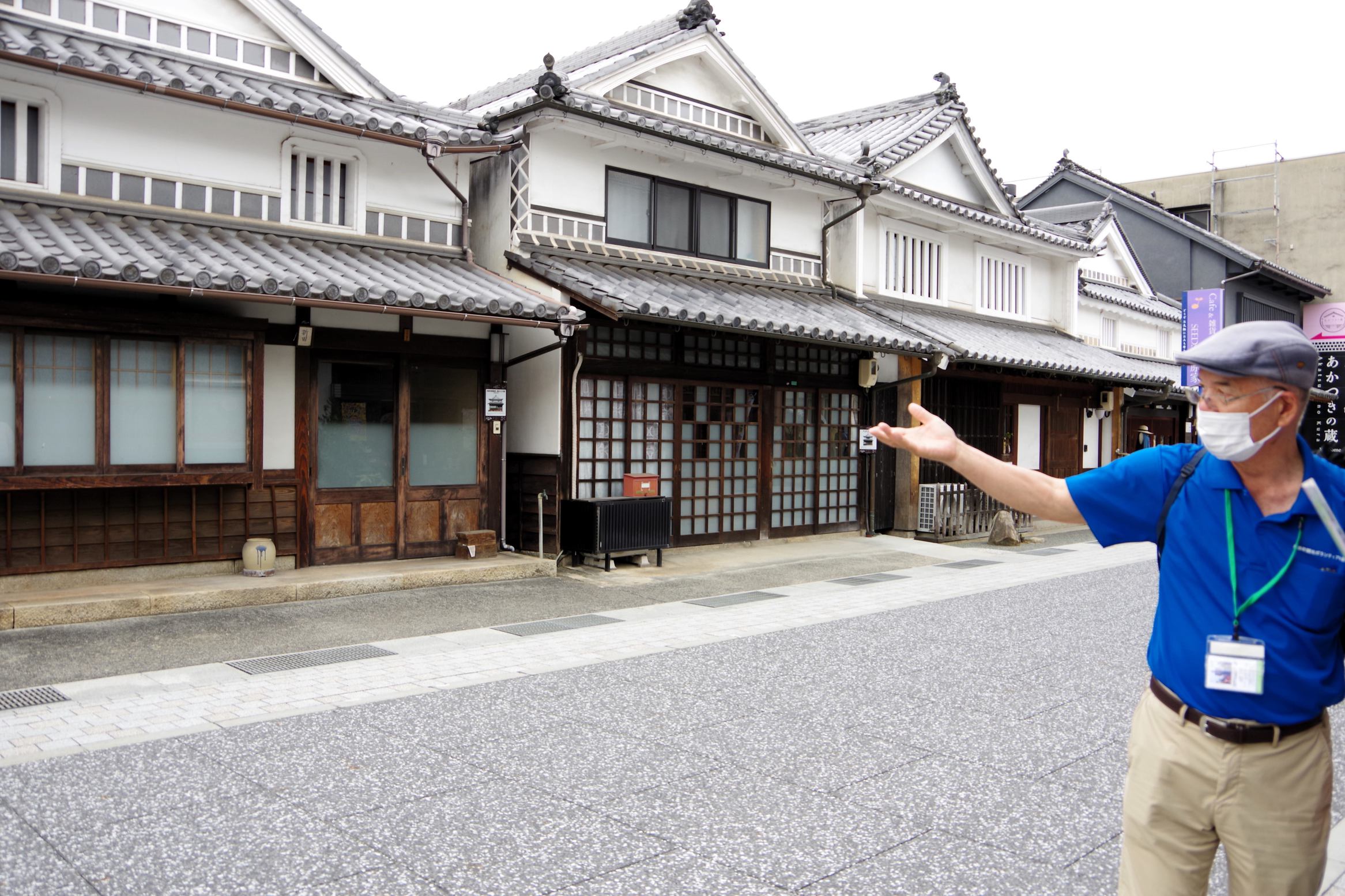 【温浴別館】観光ガイドさんと巡る矢掛宿の街並みと歴史文化をご案内☆ガイドツアー付宿泊プラン＜2食付＞