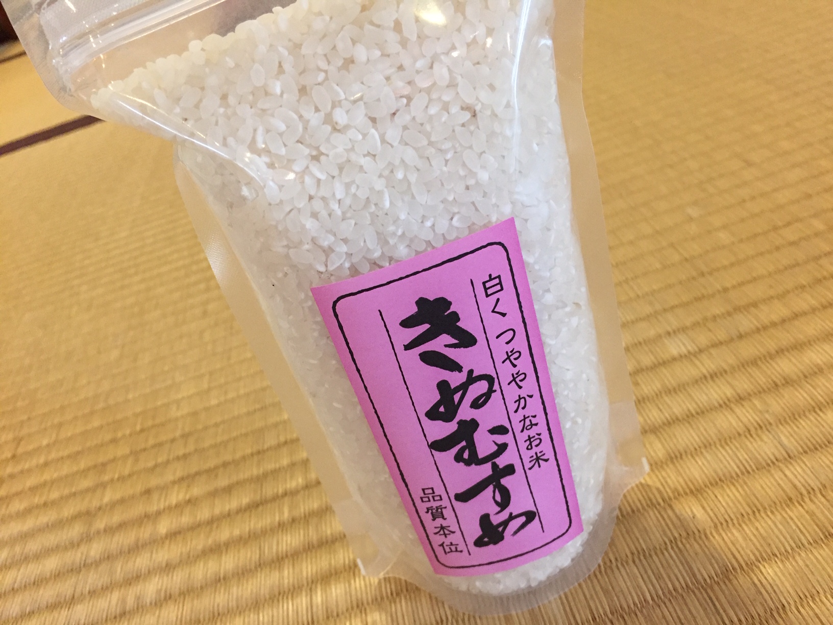 矢掛産の美味しいお米「きぬむすめ」