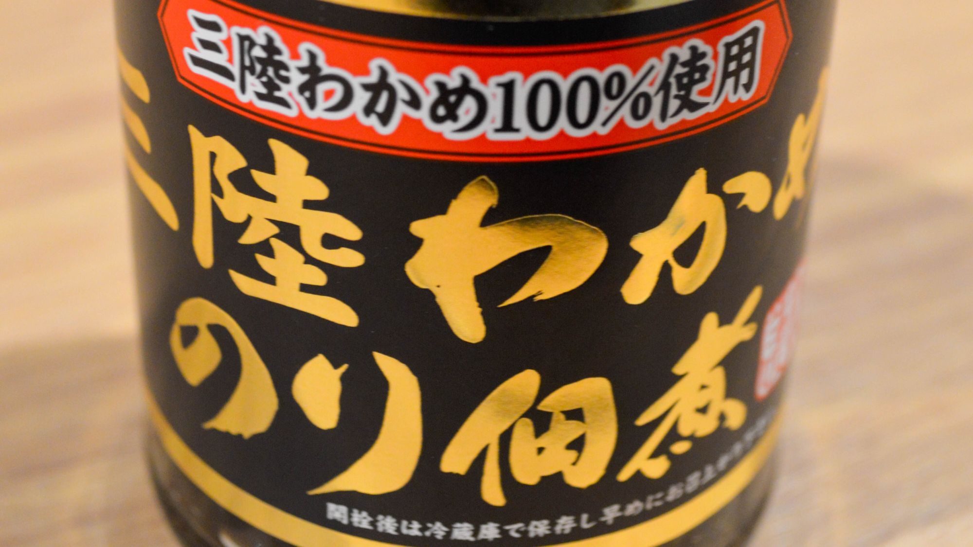 ＜朝食付＞うれしい特典つき！お土産＆コーヒー無料オールインクルーシブ！陸前高田の魅力をまるごと満喫♪
