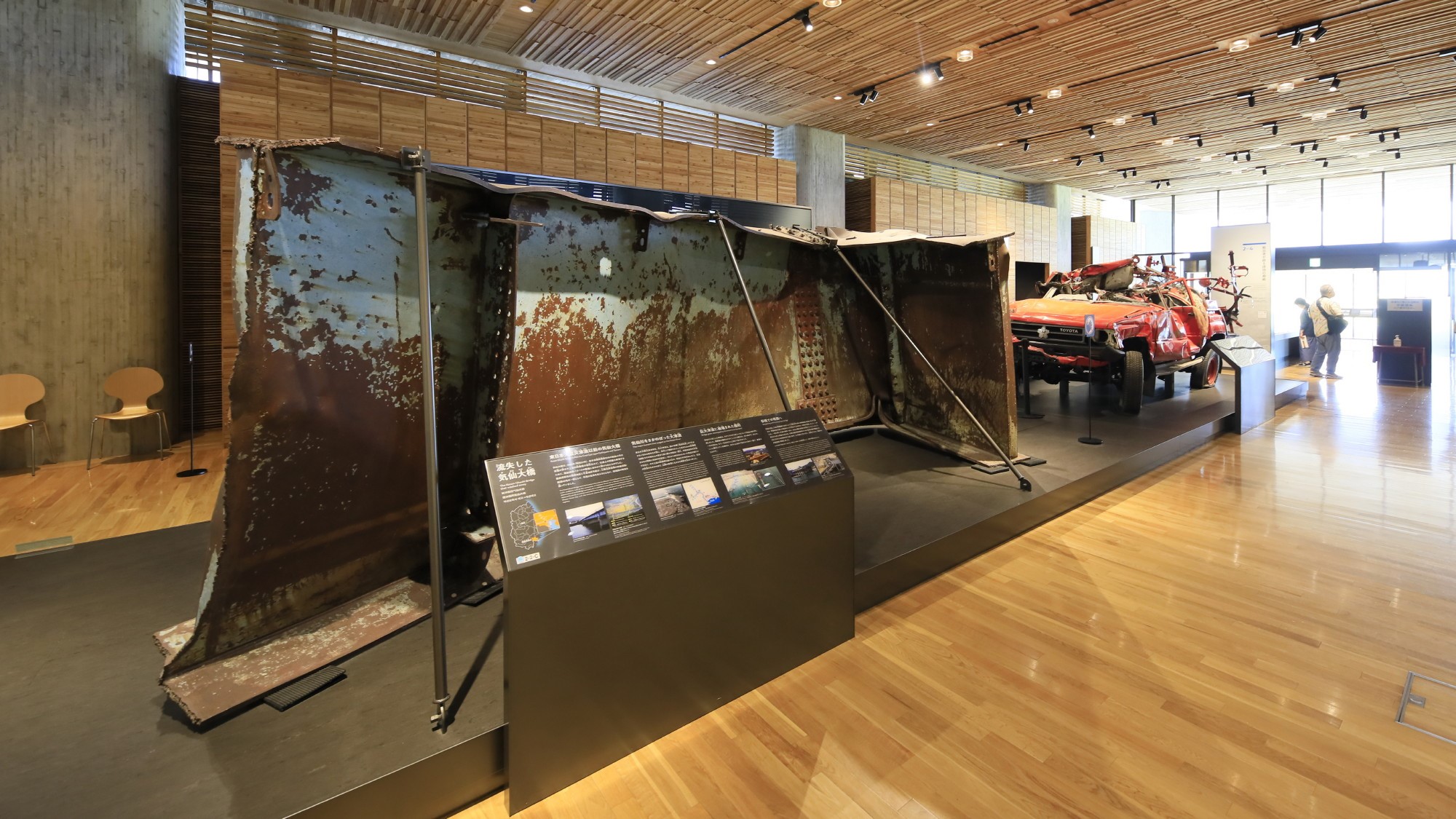 【津波伝承館】当館から車で約5分