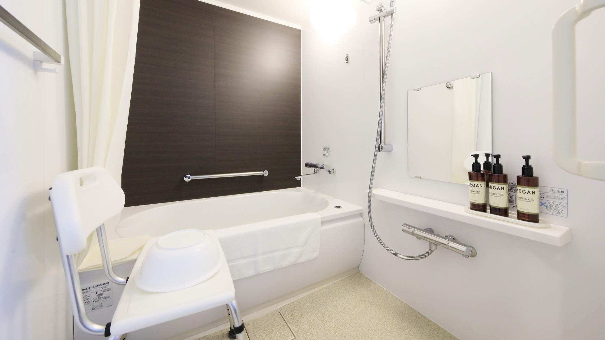 バリアフリールーム