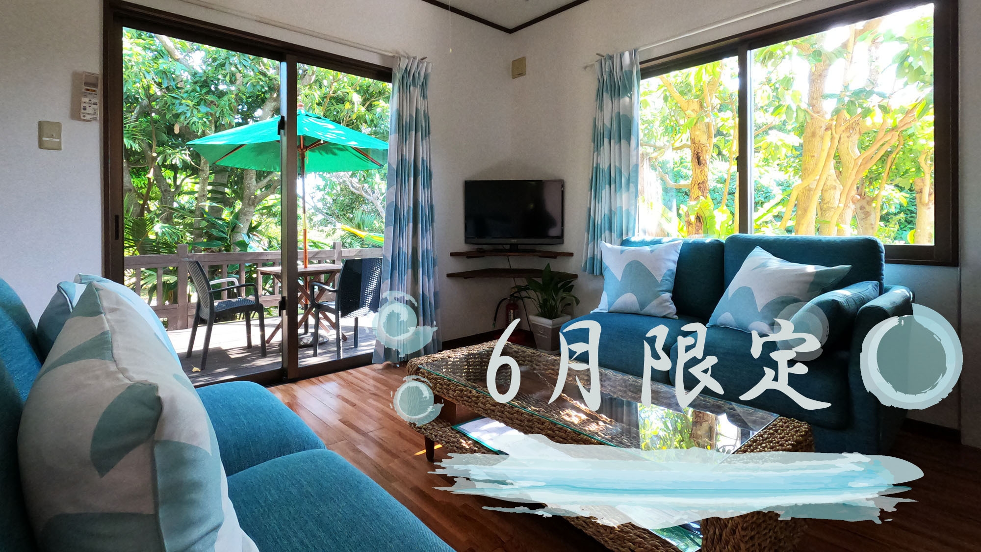 【 6月限定 】夏到来の石垣島へ♪今がチャンスです