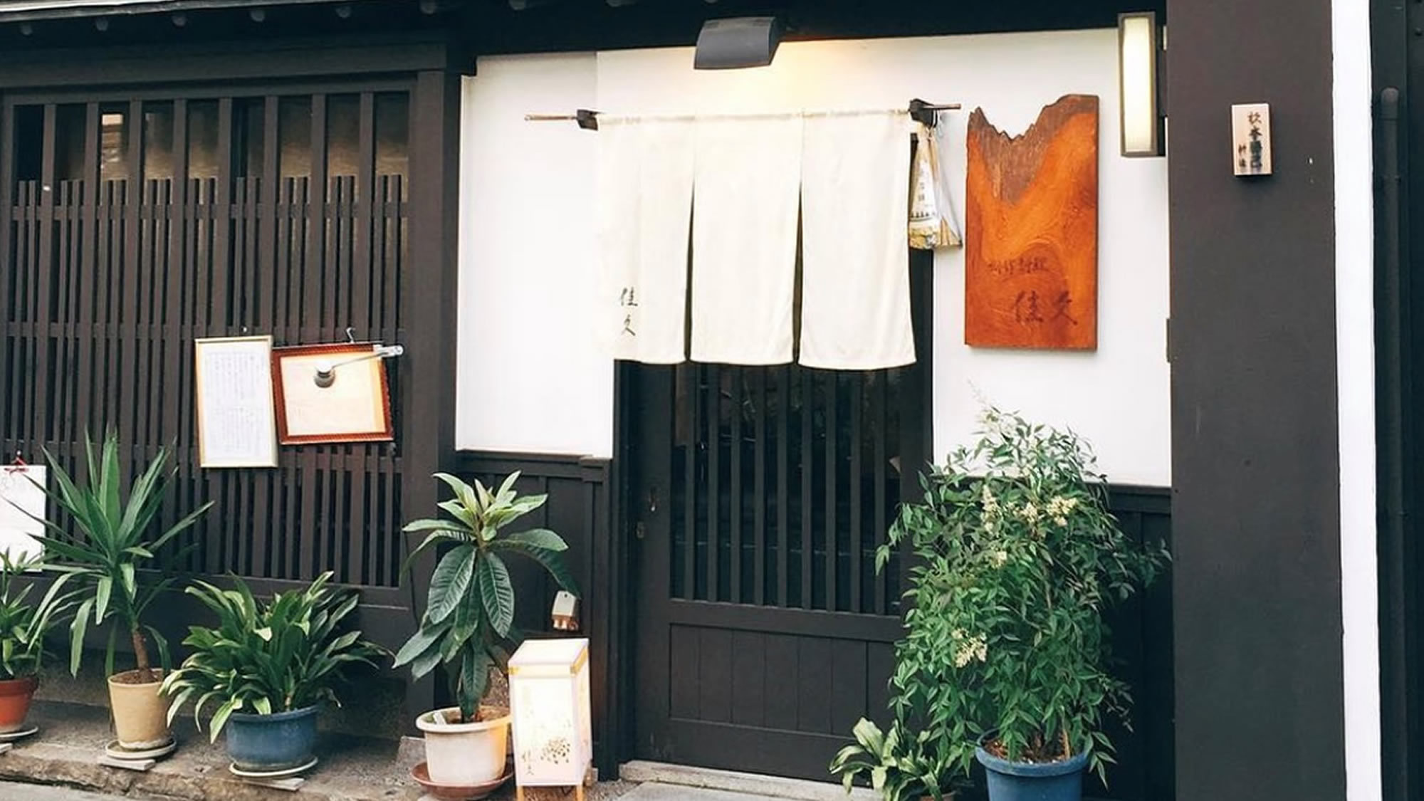 【和食】烏丸御池「佳久」の選べる夕食「はもしゃぶ」or「おまかせ会席」〜2食付〜