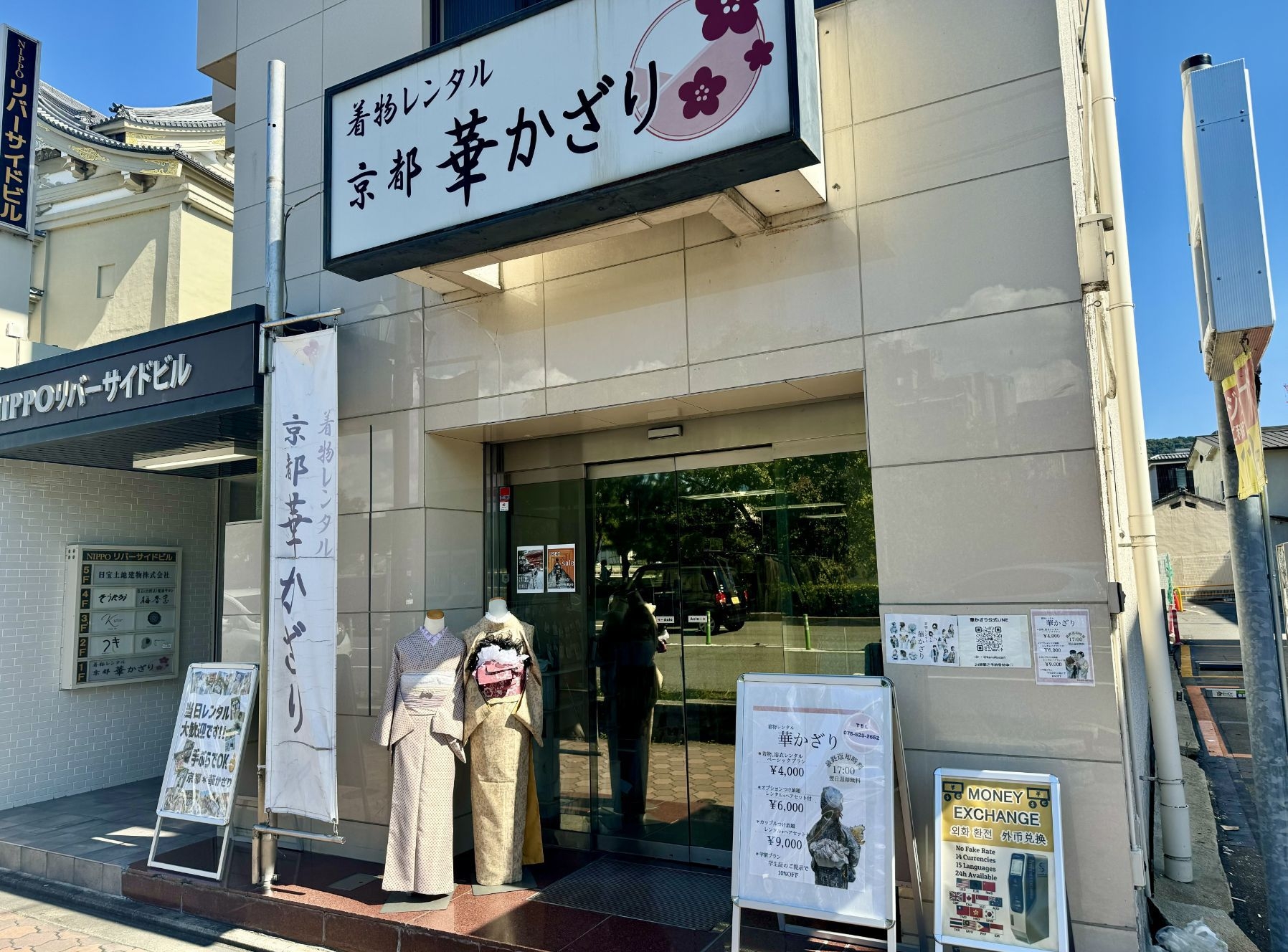 【着物/浴衣で京都散策】【カップル・女子旅】お好きな着物/浴衣をプロが着付けて京都散策♪