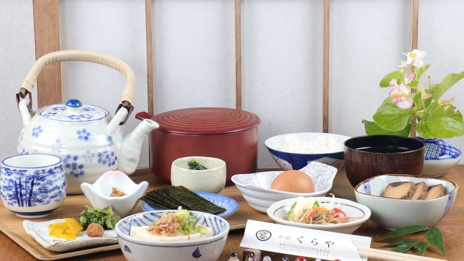 熊野古道をブラリ♪朝はのんびり当館で★1泊朝食付★八咫烏パワースポット