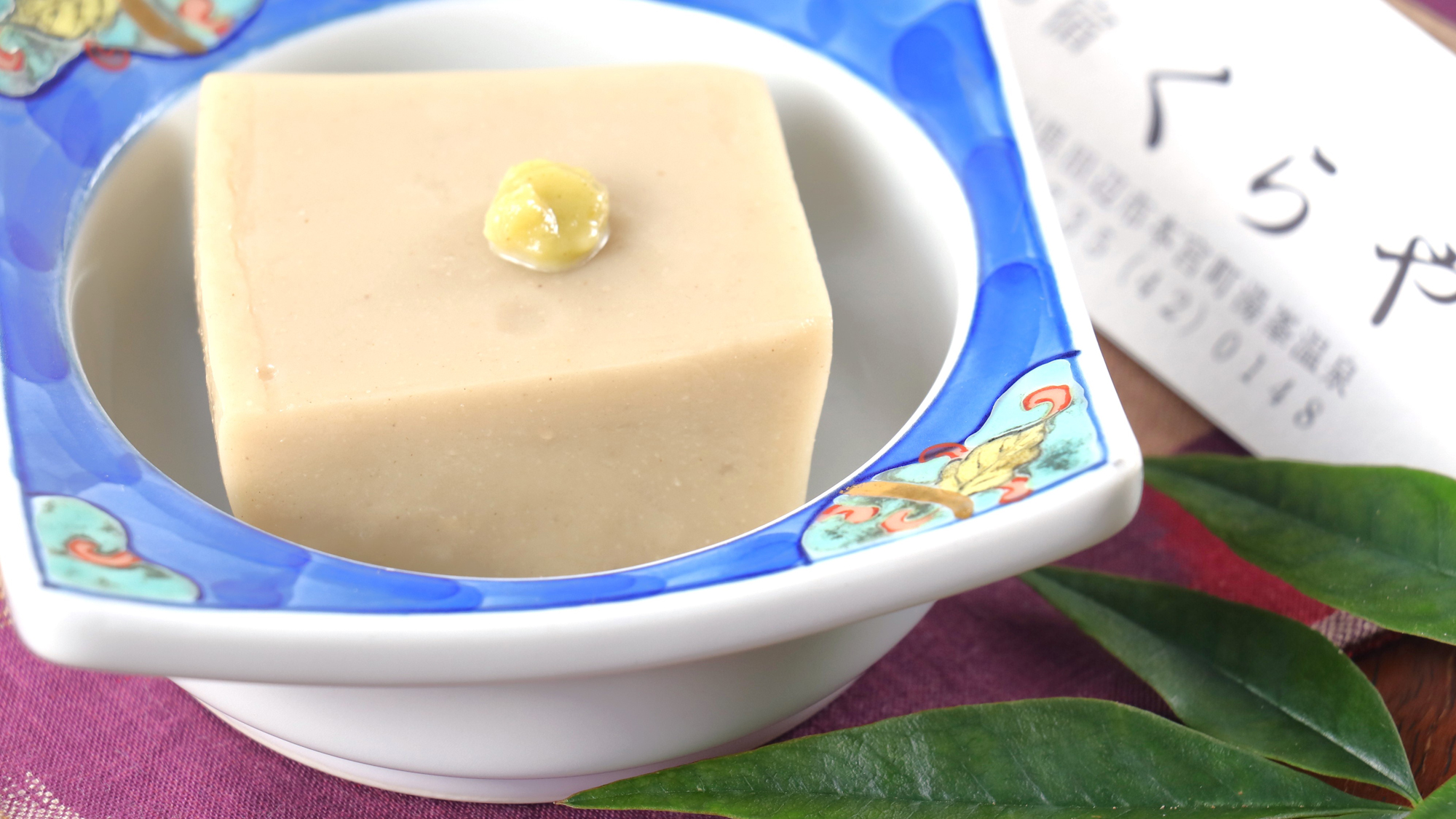 ー夕食ー　一例 