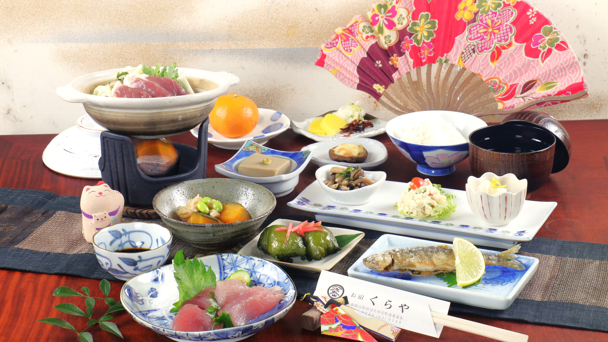 ―夕食―湯の峰の郷土料理 