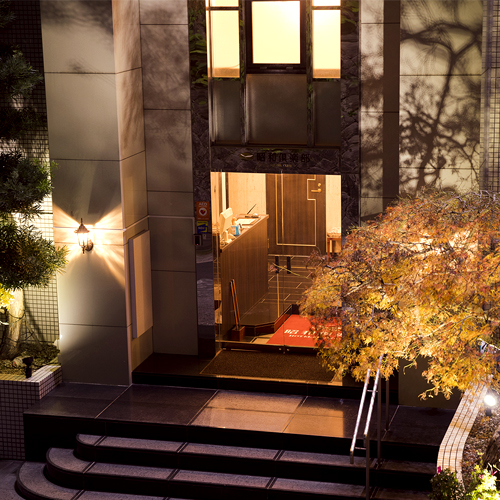 熱海温泉 昭和倶楽部 設備 アメニティ 基本情報 楽天トラベル 熱海温泉 昭和倶楽部 設備 アメニティ 基本情報 楽天トラベル