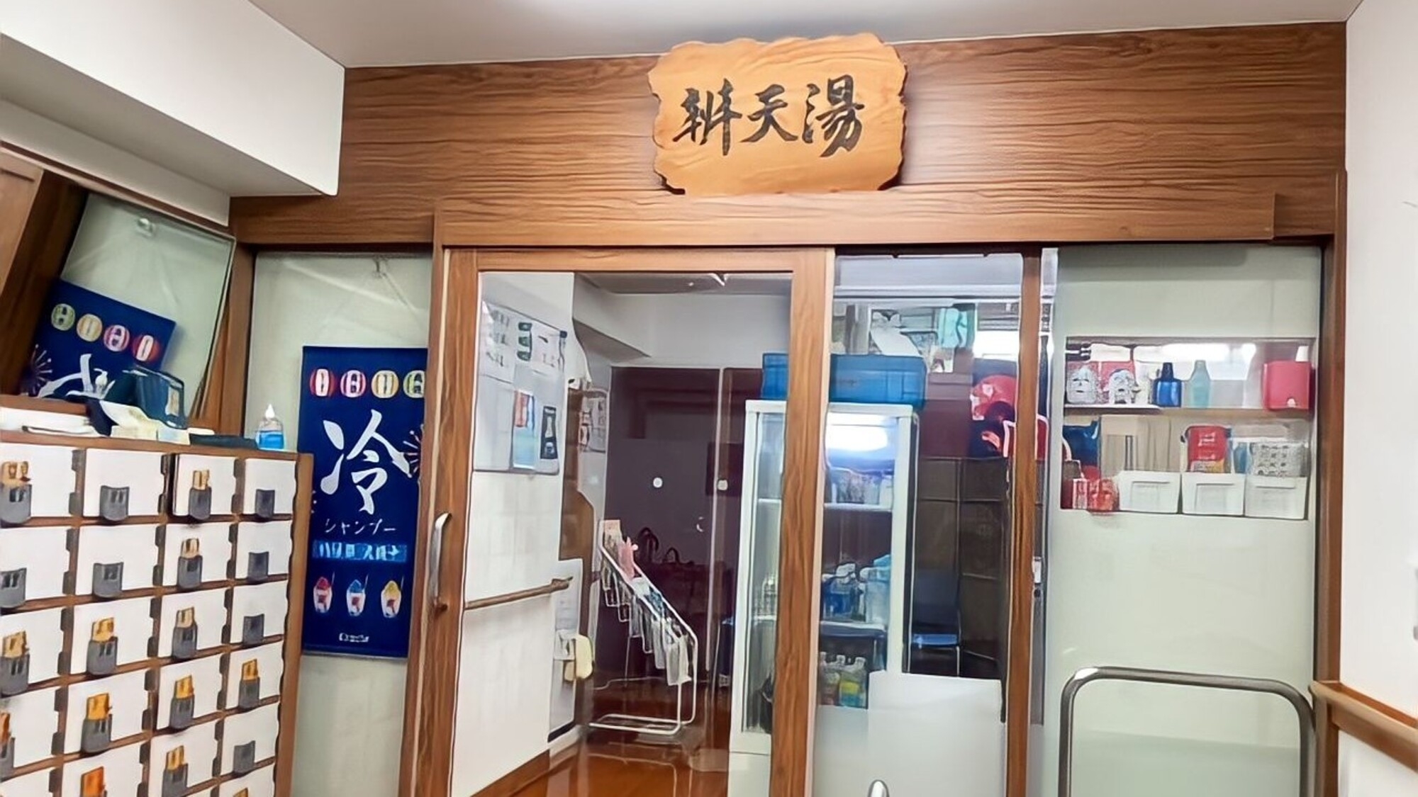 【朝食付き】近隣銭湯「辨天湯」でゆったりプラン　ご入浴＋300円分館内利用券付