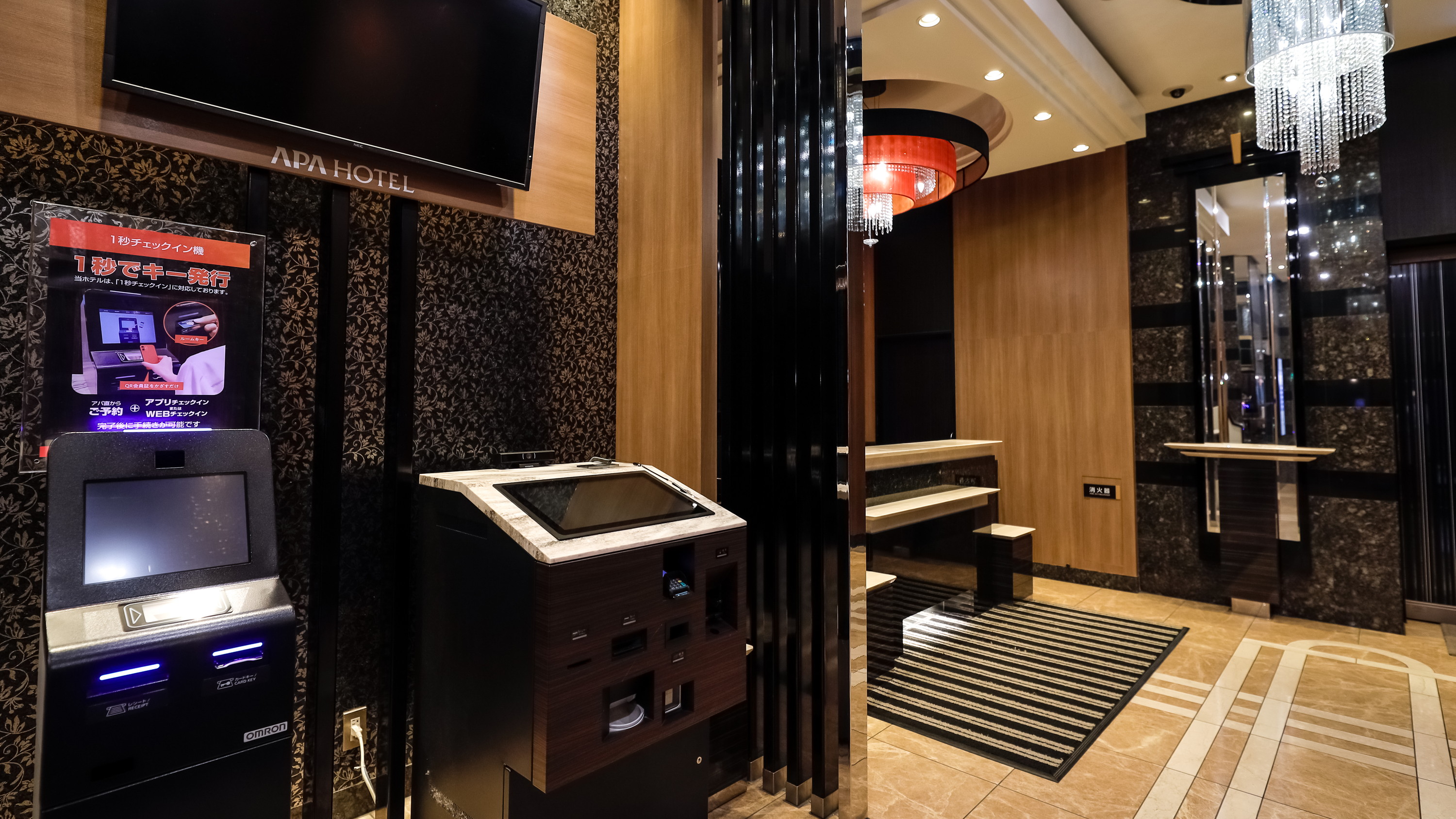 ロビー・フロント