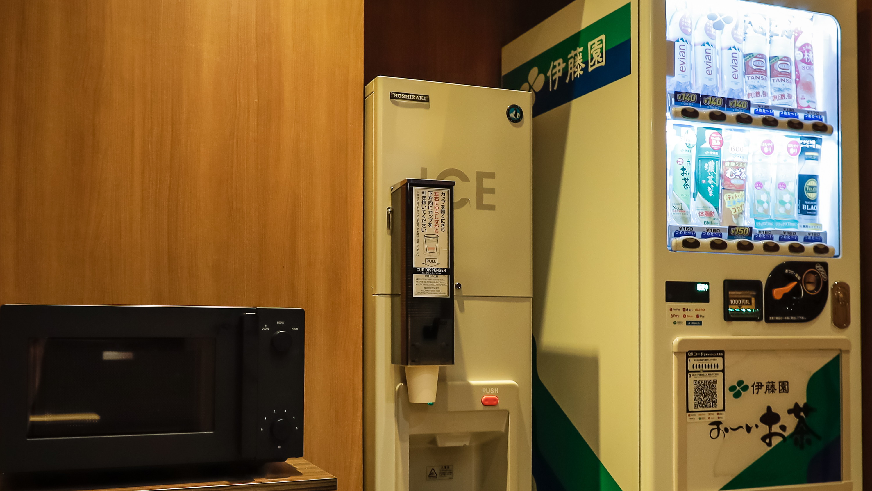 自動販売機(1階)