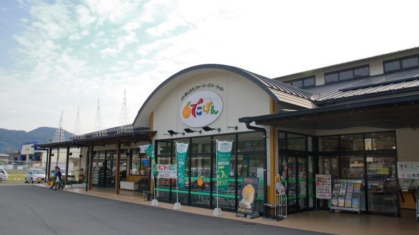 道の駅芦北でこぽん