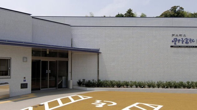 星野富弘美術館