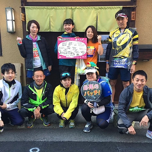 大阪マラソン前日はランナー限定宿泊です