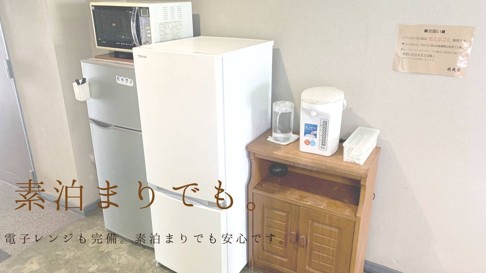 【9月〜早割ポイント２倍プラン！／素泊まり】〜お部屋で気兼ねなくリラックス〜《愛煙家プラン》喫煙和室