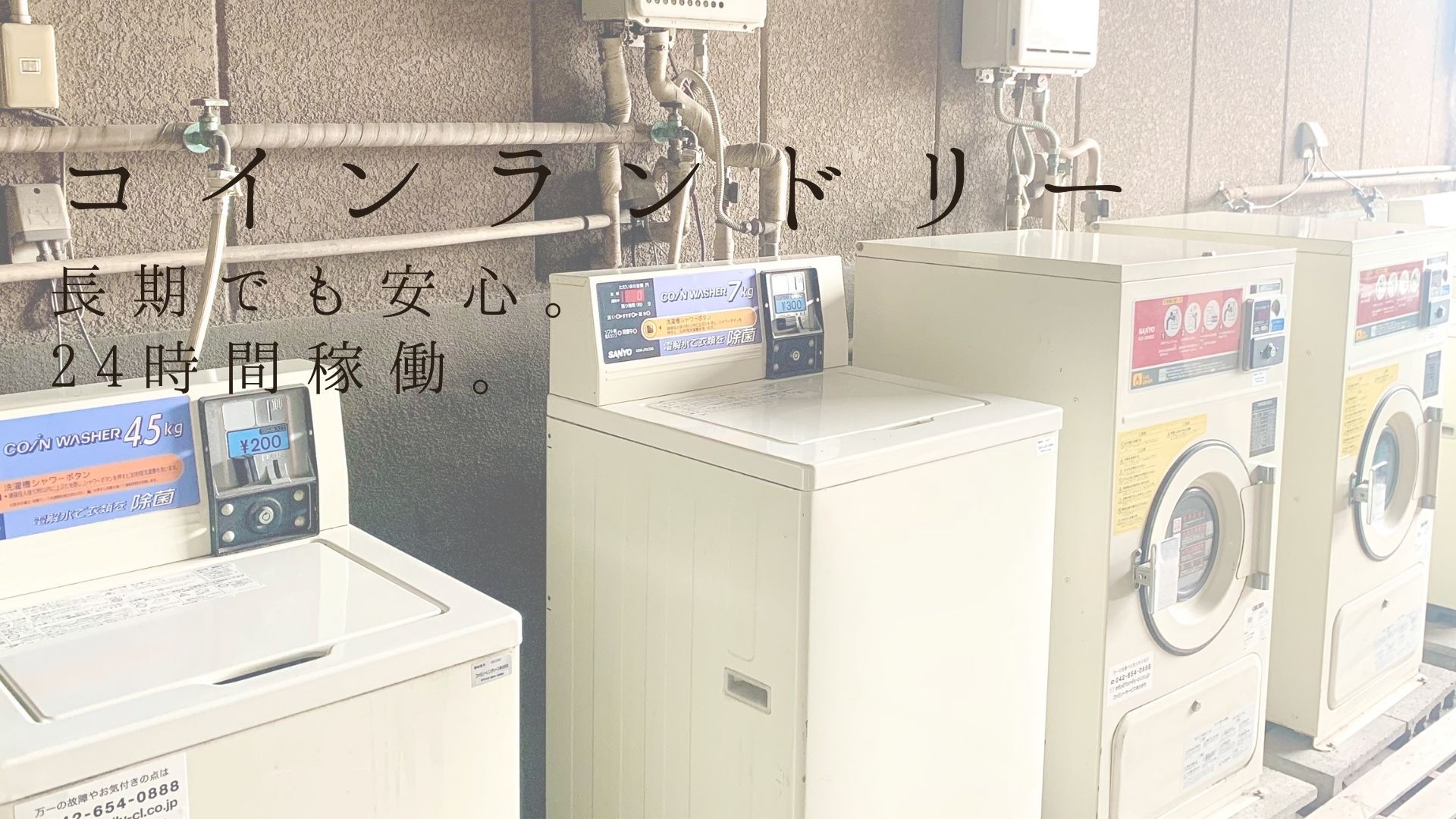 【朝食付き／食堂AM6時オープン】朝が早いお仕事の方でもしっかり朝定食でエネルギーチャージ♪