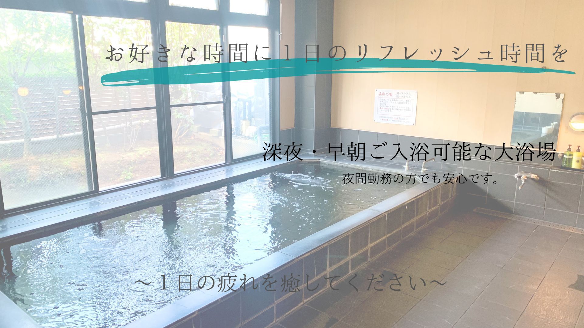 【素泊まり／ツイン限定】お部屋はちょっと狭いけど、、タイパとコスパの最強プラン！お仕事応援！