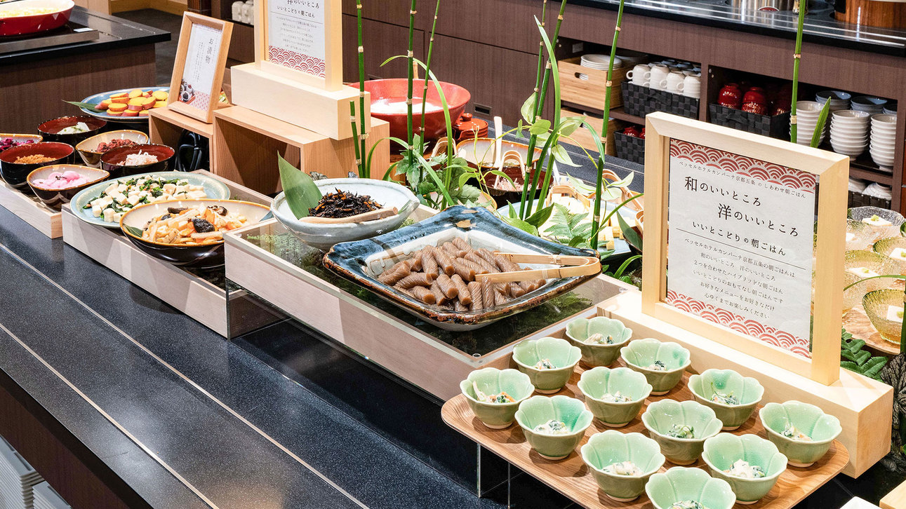 【スタンダード・朝食付】京都ではんなりstay〜京の旅　京都観光拠点ぴったりの立地