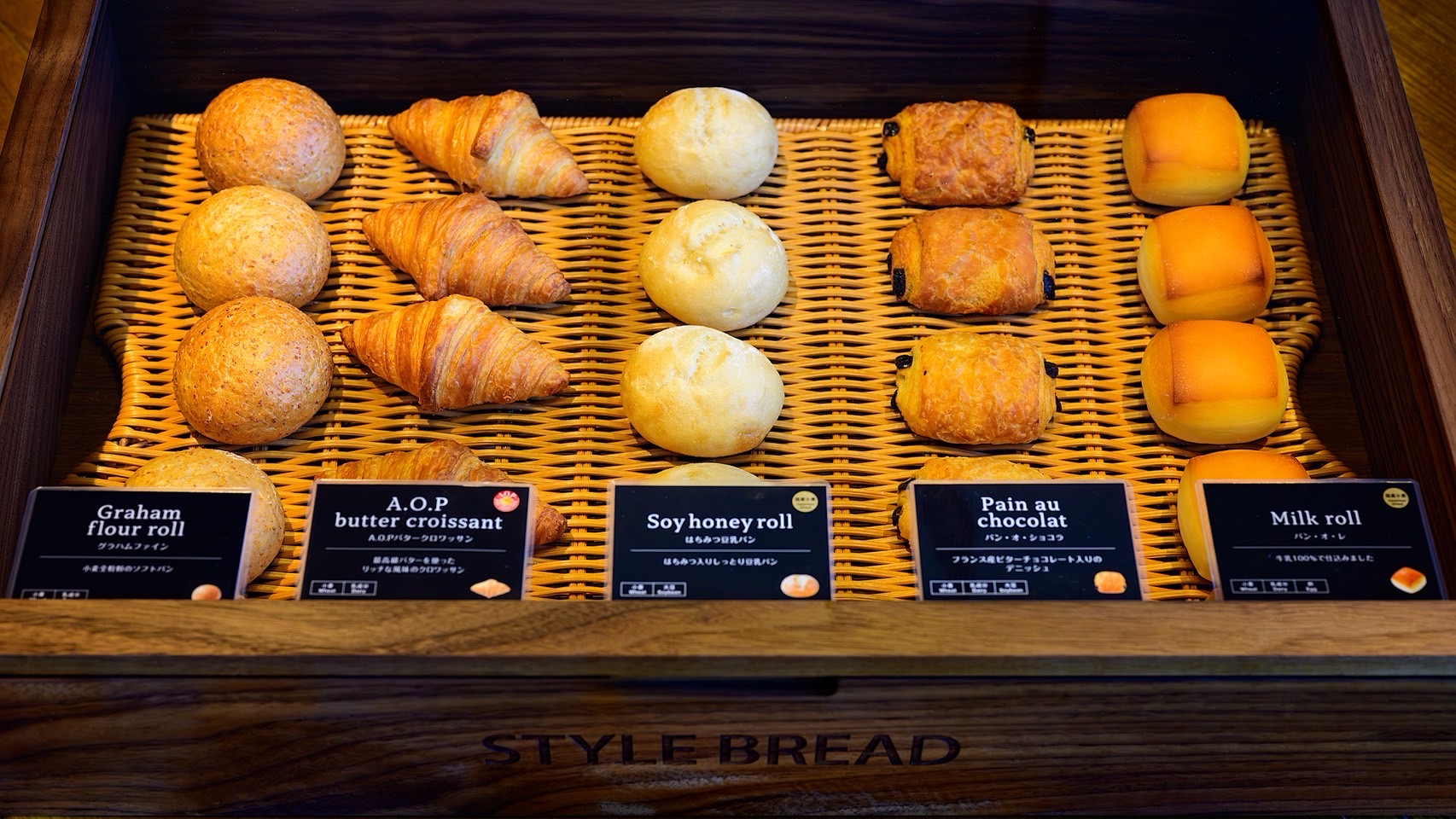 3月よりホテルの朝食が変わります♪