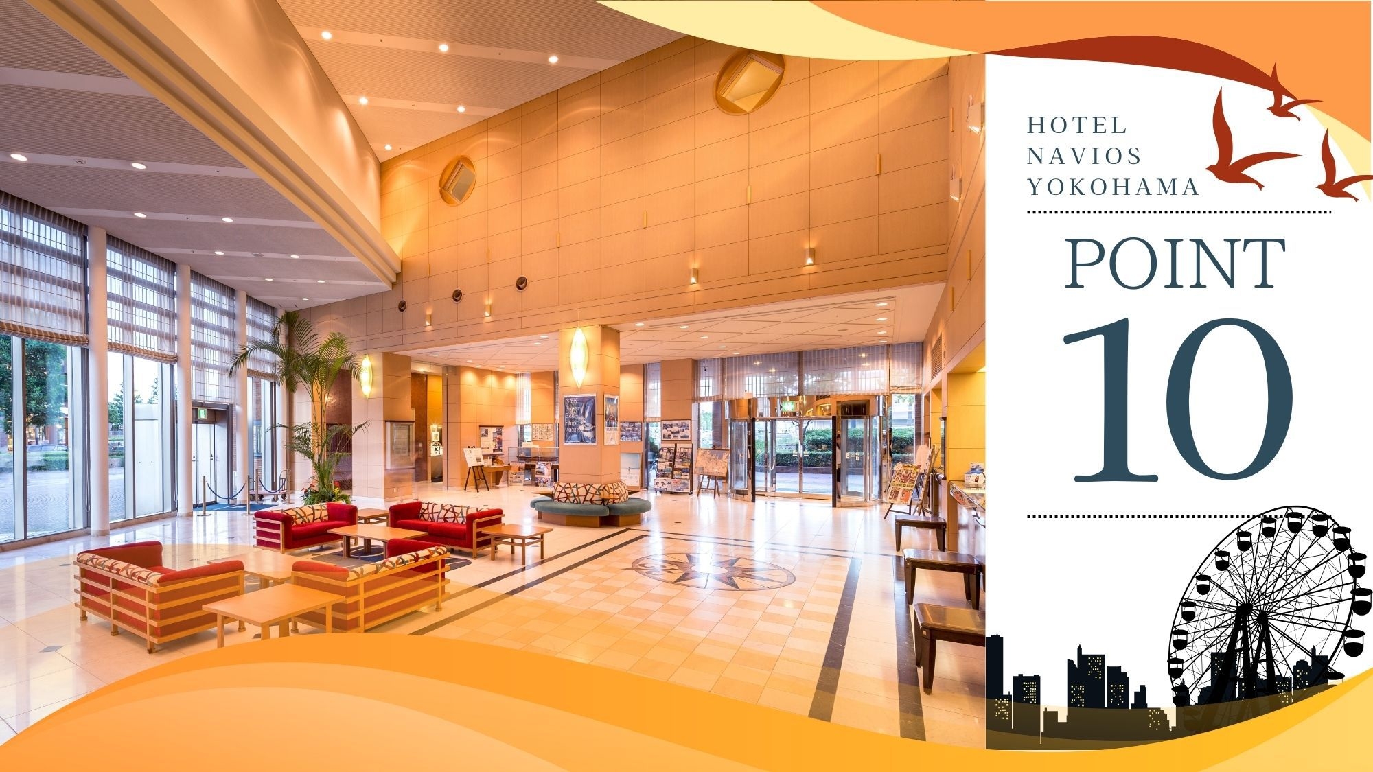 【ポイント最大10％還元：朝食付】駅近3分・14時IN・全室夜景♪次回の旅行・レストラン利用に