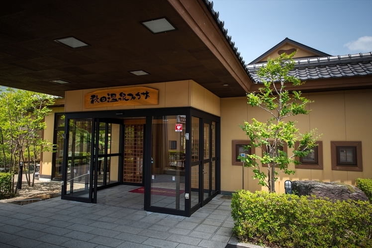 スタンダード一泊素泊まりプラン