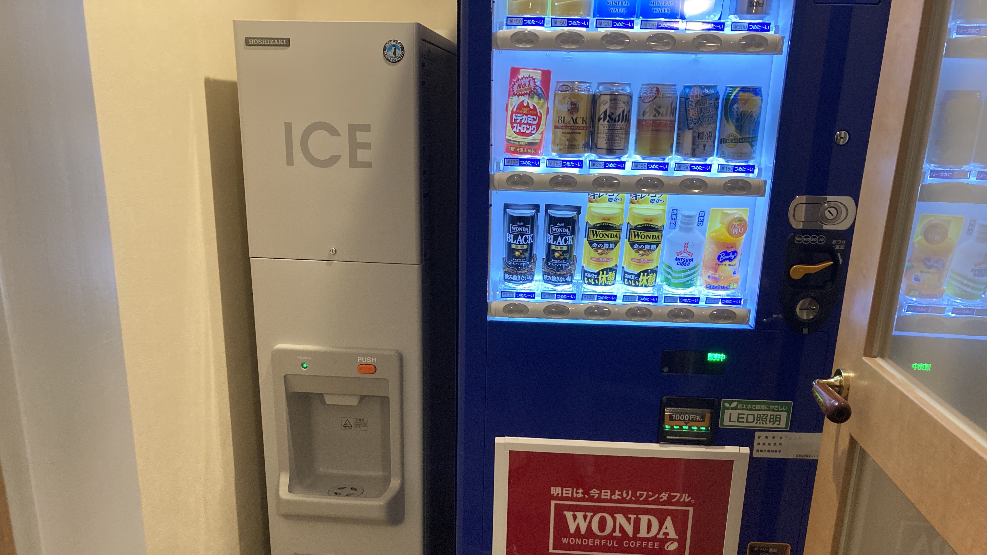 製氷機、自動販売機/4階（自販機は8階にもございます）