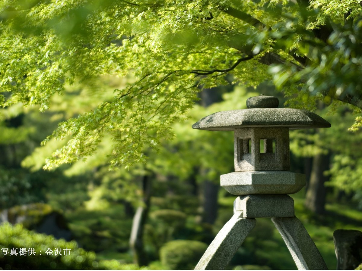 「兼六園」までバスで10分