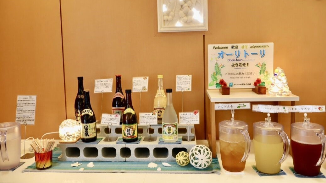 【楽天限定】楽天スーパーポイント10倍プラン☆／朝食無料・ウェルカムバー／１１：００チェックアウト♪